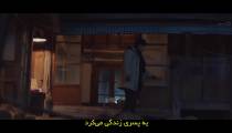 سریال وقتی هوا خوبه When the Weather is Fine قسمت 3 زیرنویس فارسی