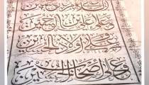 برش لیزر درب و نمای ساختمان09173386445