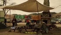 سریال سرزمین موعود Promised Land 2022 قسمت 7 زیرنویس فارسی