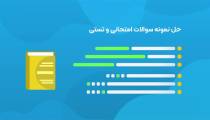 مزایای دانلود نرم افزار متاپرش نسبت به دیگر اپلیکیشن ها چیست؟