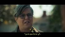 سریال ژیگولوی آمریکایی American Gigolo 2022 قسمت 2 زیرنویس فارسی