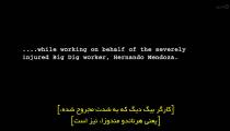 سریال شهری روی تپه City on a Hill فصل 3 قسمت 7 زیرنویس فارسی