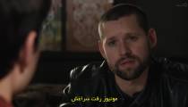 سریال اف بی آی بین المللی FBI International قسمت 4 زیرنویس فارسی