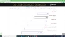 نحوه سفارش طراحی سایت در فریلنس پروژه