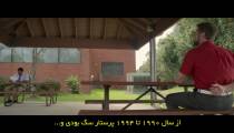 سریال رهایی یافته Sprung 2022 قسمت 3 زیرنویس فارسی