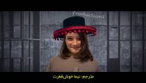 سریال رهایی یافته Sprung 2022 قسمت 4 زیرنویس فارسی