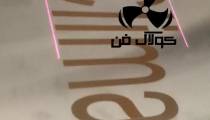 شرکت کولاک فن اولین و بزرگترین تولید کننده فن سانتریفیوژ طرح آلمان در جنوب ایران