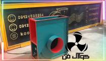 فن سانتریفیوژ تهویه مطبوع کارخانه تولیدی شرکت کولاک فن09121865671