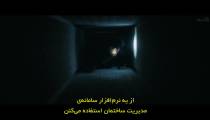 سریال بازی جاسوس 2022 قسمت 3 زیرنویس فارسی