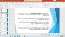 اینترنت