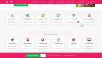 بهترین قیمت و خرید قالب وودمارت در ایران (اورجینال فارسی)