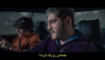 فیلم نرو 2022 زیرنویس فارسی
