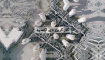 طراحی و ساخت انواع کوره های دوار و تجهیزات خردایش
