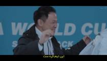 سریال جگال مربی روانشناس 2022 قسمت 14 زیرنویس فارسی