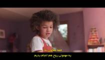فیلم آیوی و بین روحی که باید می رفت 2022 زیرنویس فارسی
