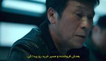 سریال اتصال 2022 قسمت 1 زیرنویس فارسی