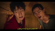 سریال کره ای خانه کاغذی 2022 قسمت 11 زیرنویس فارسی