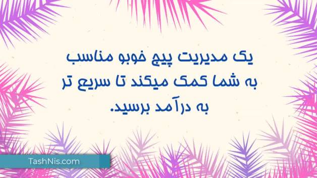 به نظر شما راز کسب درامد در اینستاگرام در چه چیزی است؟