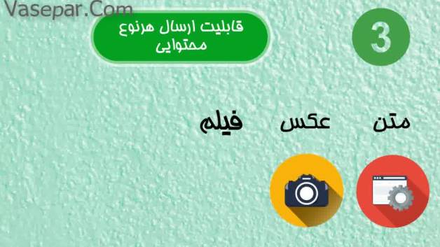 با واتساپ بهترین تبلیغ را برای جذب مشتریان خود داشته باشید!