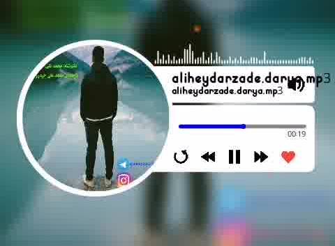 دکلمه جدید بنام دریا، با صدای محمد علی حیدرزاده