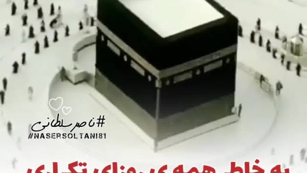 یه روز های تو زندگی مون است که هیچ اتفاق خاصی نمی افته