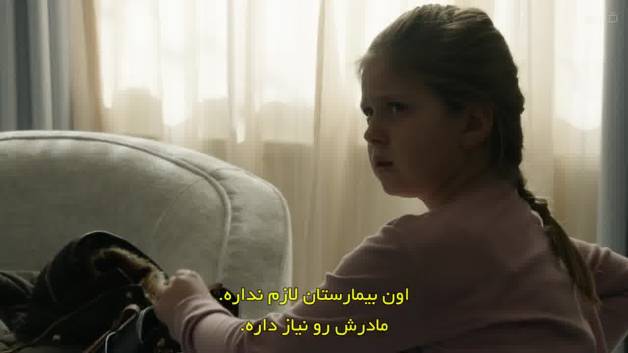 سریال لیست سیاه The Blacklist 2019 فصل 9 قسمت 14 زیرنویس فارسی