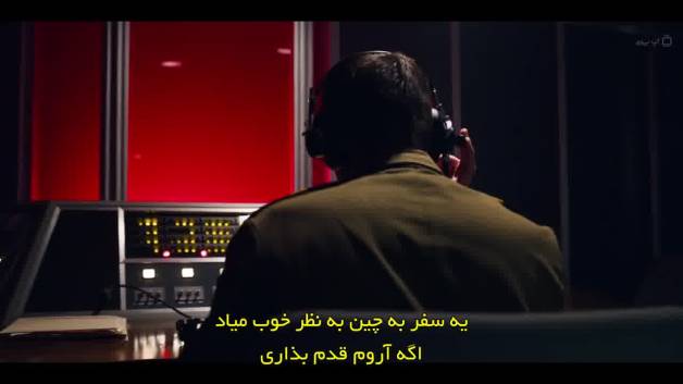 سریال اتفاقات عجیب Stranger Things فصل 3 قسمت 1 زیرنویس فارسی