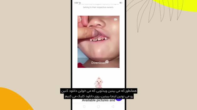 نرم افزار دانلود از اینستاگرام برای کامپیوتر