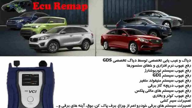 تعمیر کیا تعمیر هیوندای