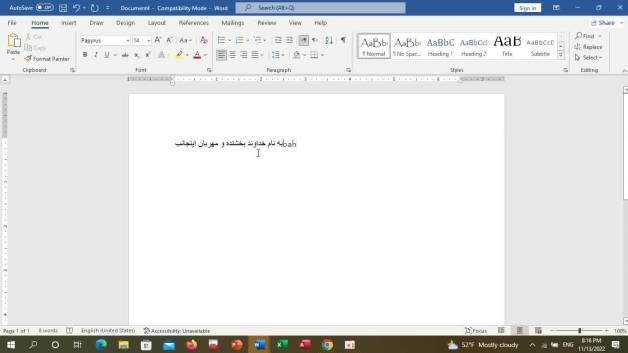 مهارت هفت گانه
