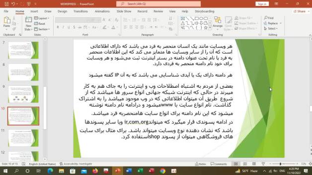 جلسه 1