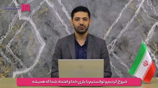 موسسه مهاجرتی