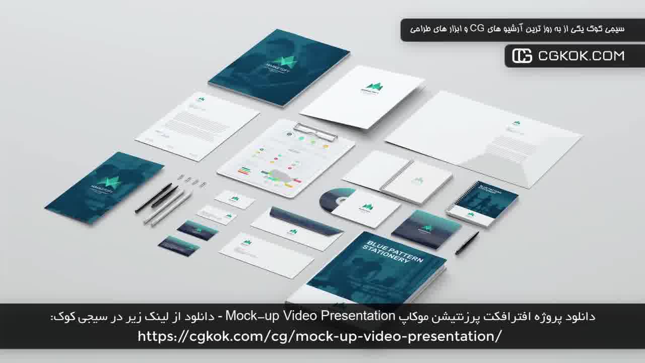 دانلود پروژه افترافکت پرزنتیشن موکاپ Mock-up Video Presentation