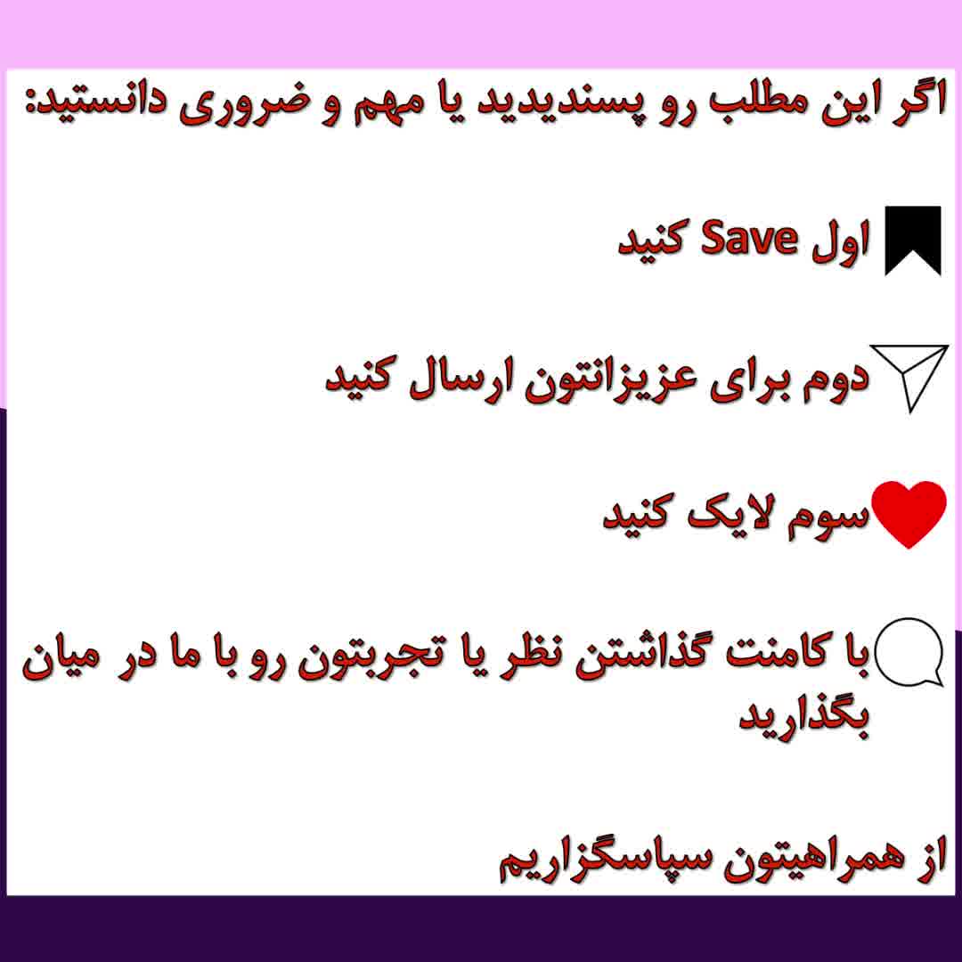 لمینت سرامیکی  زیباجوی عزیز پس از یک سال توسط دکتر سحر میرآبا