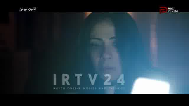 قانون نیوتون