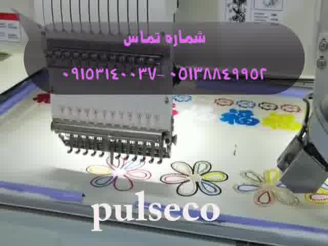 دستگاه گلدوزی کامپیوتری تک کله بااپشن نگین زن