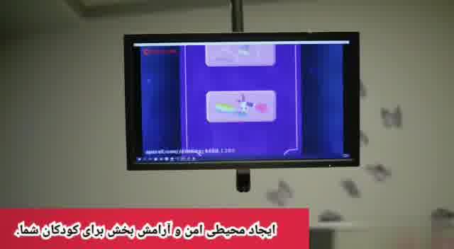کلینیک قهلک