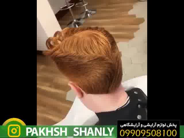 انواع لوازم آرایشی -  09909508100 - Sell ​​cosmetics