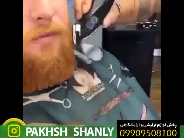 مدل ریش و سبیل