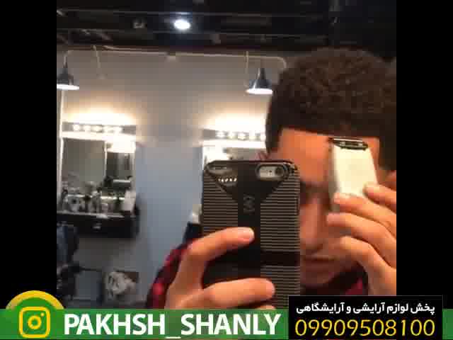 انواع لوازم آرایشی و آرایشگاهی - 09909508100 - Export of cosmetics