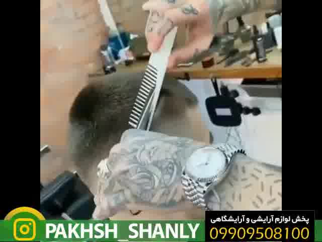 صادرات رنگ مو رین  - 09909508100 - Production of cosmetics