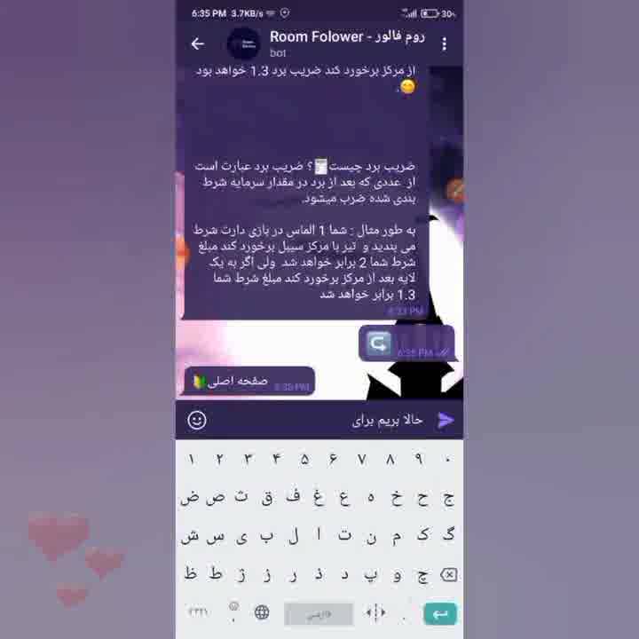 آموزش گرفتن فالوور واقعی و رایگان کاملا تضمینی و تست شده