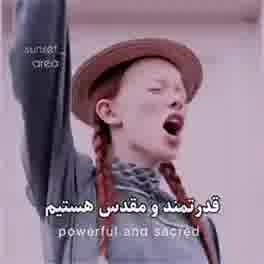 دخترونه خفن