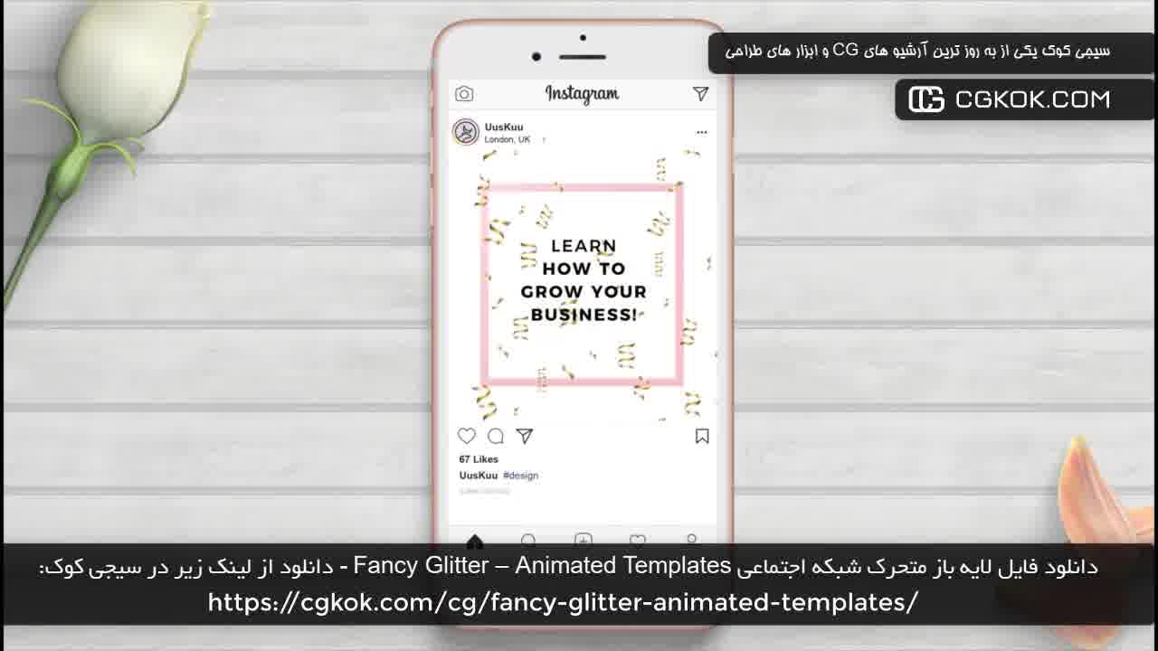 دانلود فایل لایه باز متحرک شبکه اجتماعی Fancy Glitter – Animated Templates