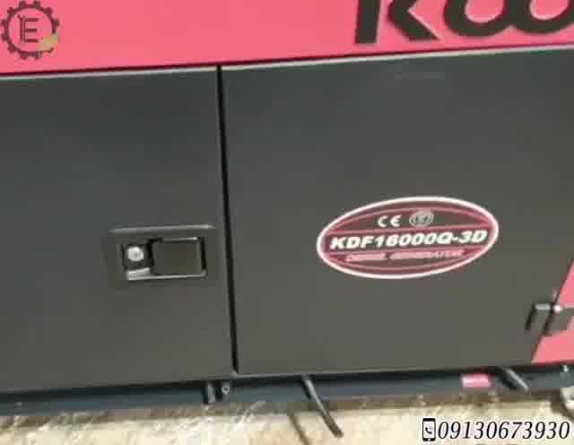 معرفی موتور برق سه فاز کوپ مدل KDF16000Q-3D