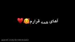 کیو جز تو دارم