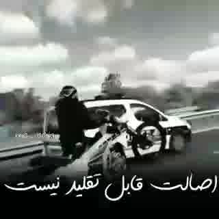 موتور