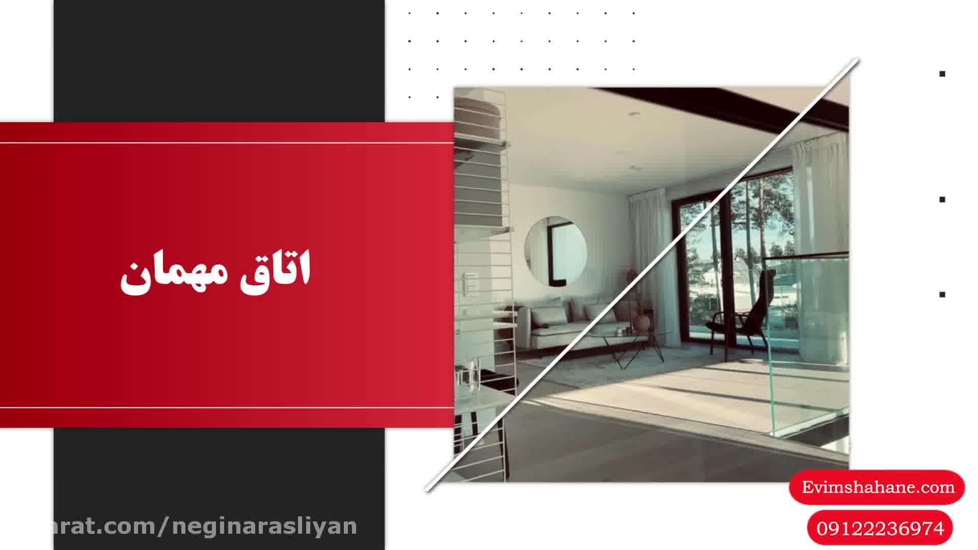 ساخت ویلا در صفادشت