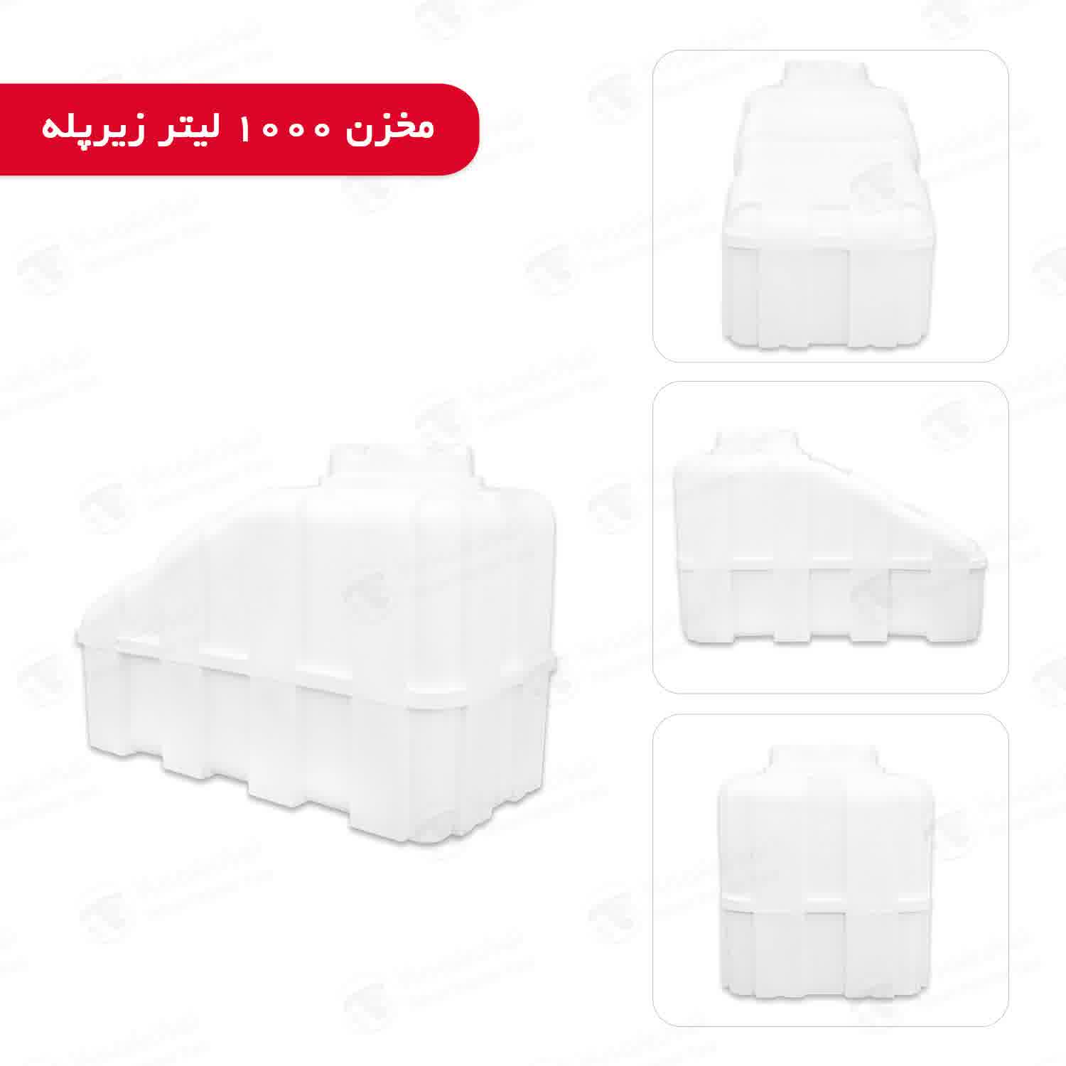 مخزن زیر پله چیست ؟ انواع مخازن زیرپله و کاربردهای آن؟