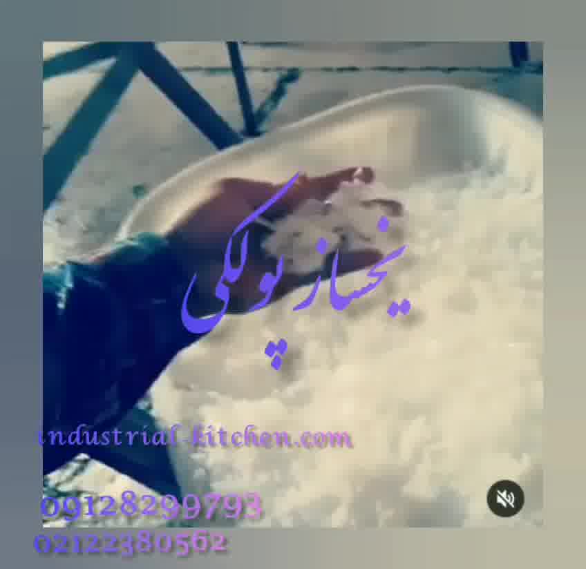 فروش یخ ساز پولکی